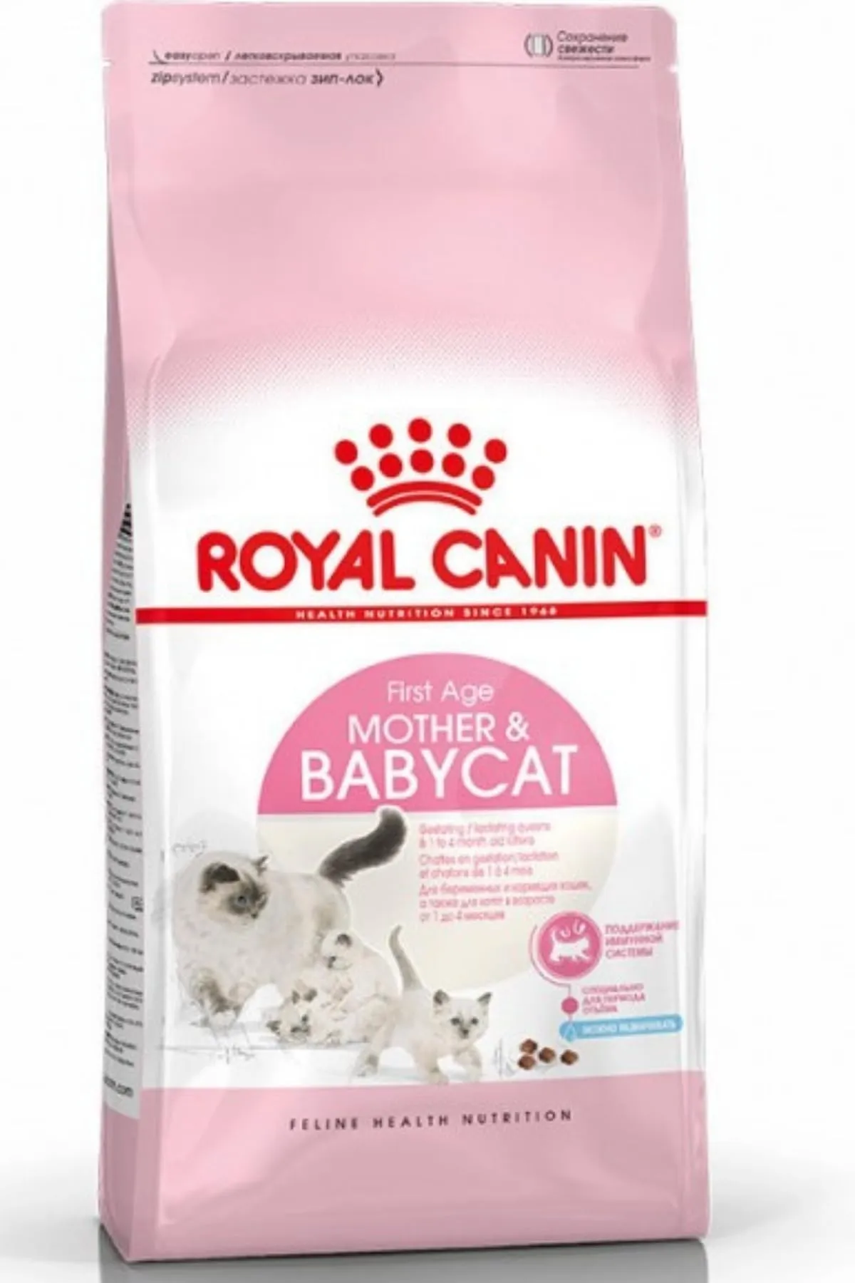 Royal Canin Mother and Babycat Gatte In Gestazione o Lattazione e Gattini da 1 a 4 Mesi di Età