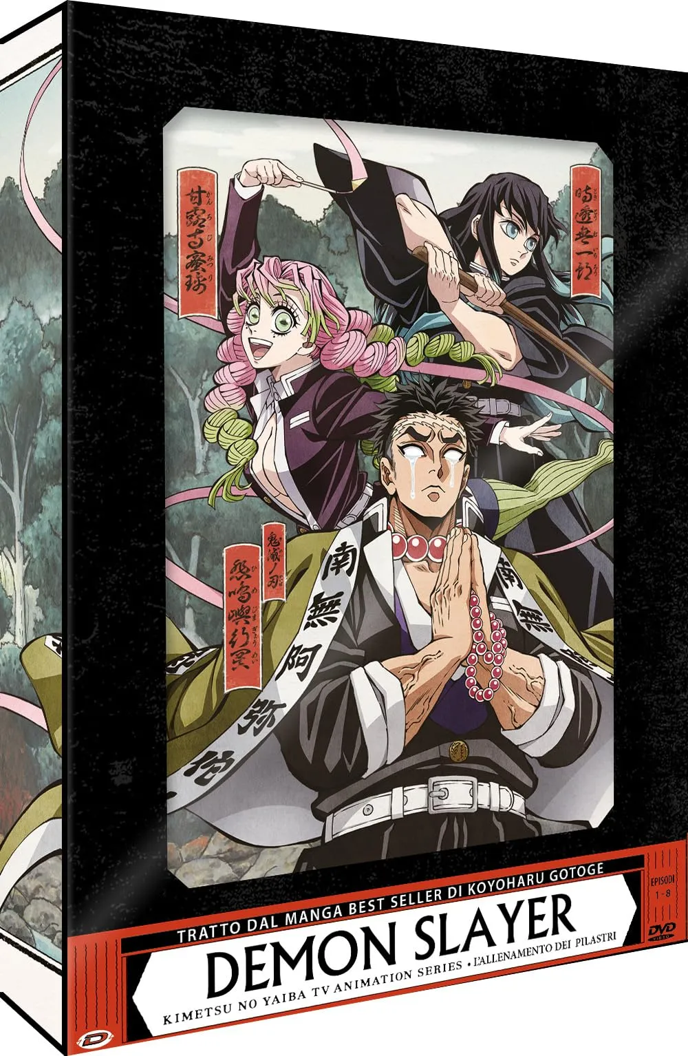 Demon Slayer - Limited Edition Box #06 - L'Allenamento Dei Pilastri (Eps 01-08) (2 Dvd)