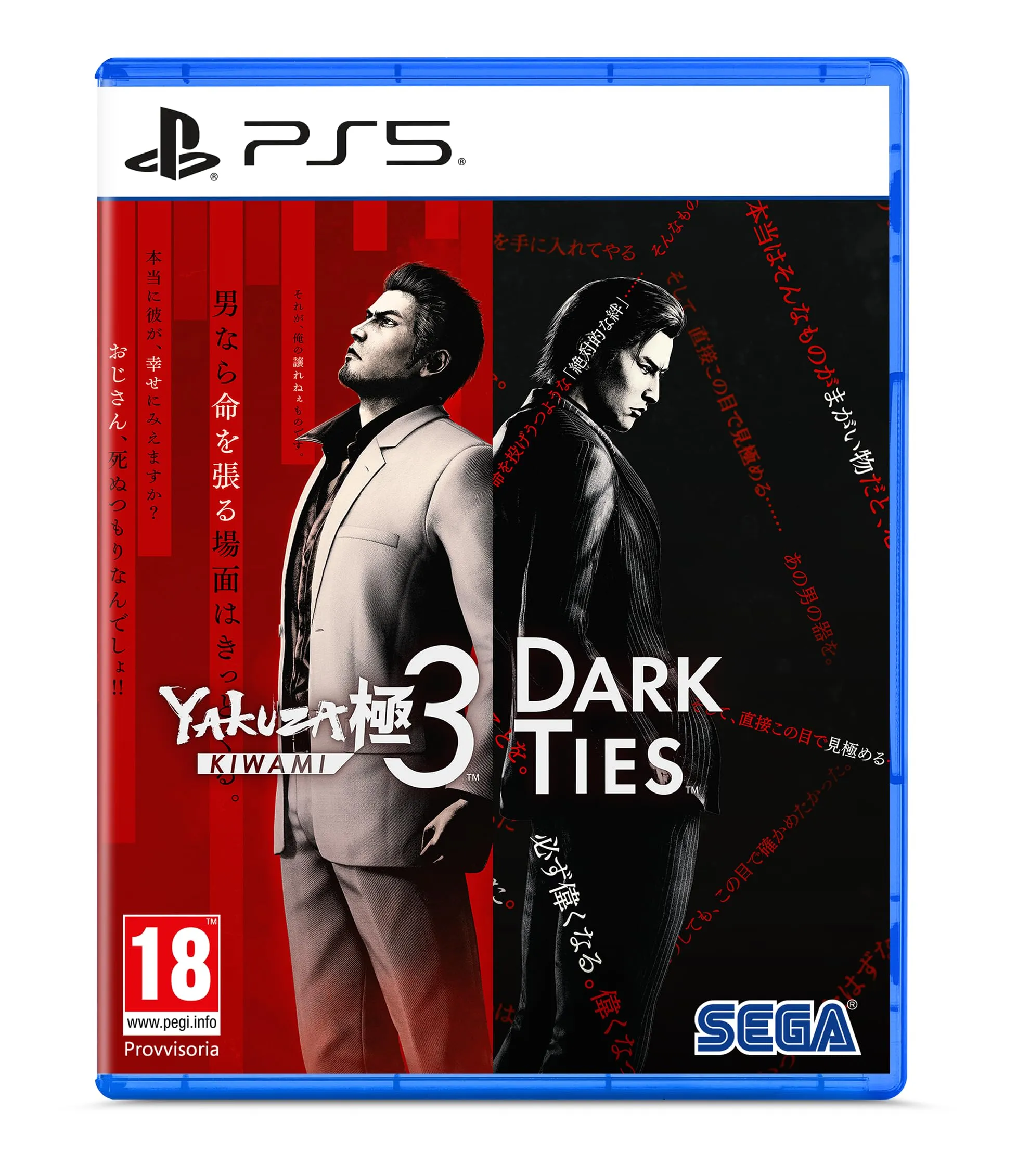 Yakuza Kiwami 3 & The Dark Ties