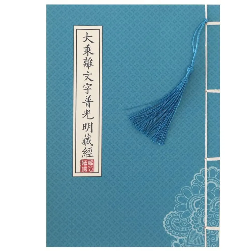 EFARMA ❀ Copybook Cina, Copybook Calligrafia, Quaderno Cinese con Penna Rigida da 1 quaderno con poesie buddiste, quaderno del Sutra del Cuore