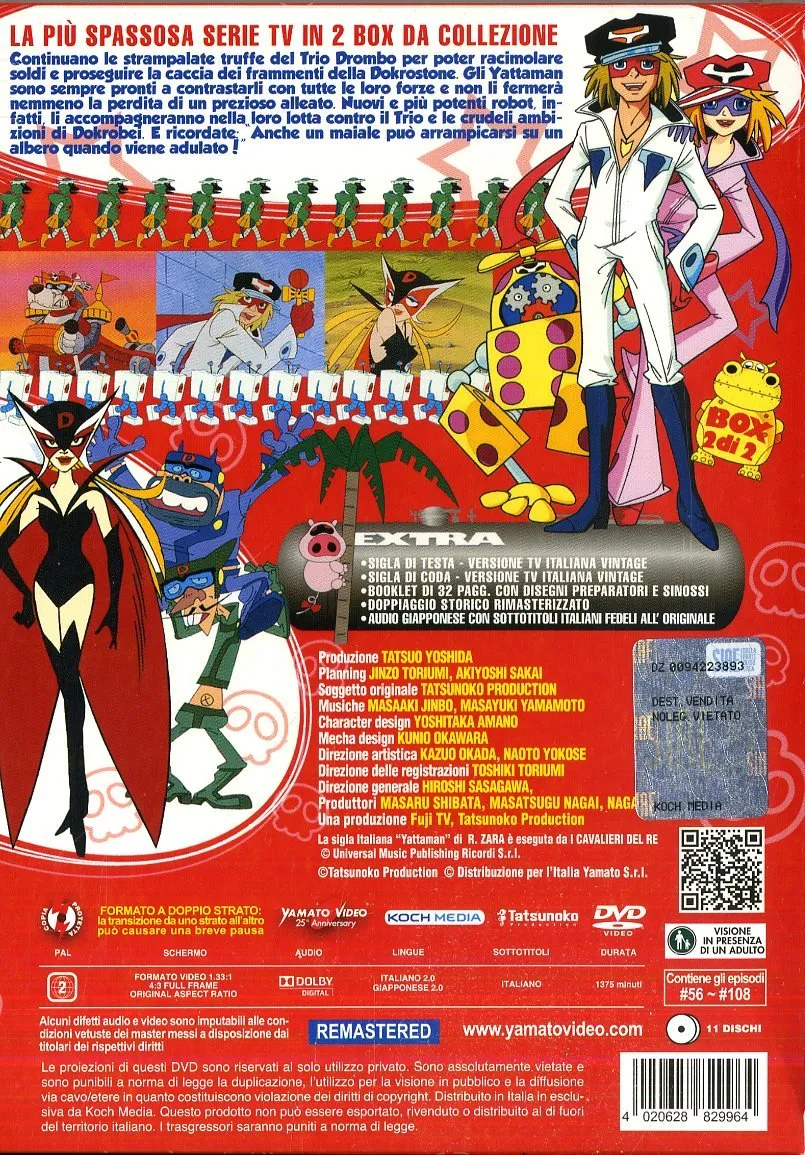 Yattaman Vol.2 (11 DVD) (11 DVD)