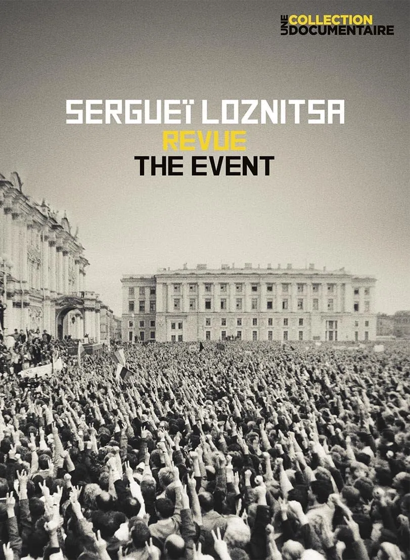Revue & The event de Sergei Loznitsa