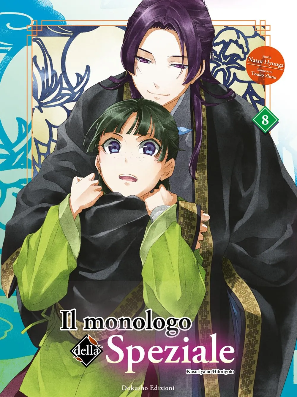 Il monologo della speziale. Limited edition (Vol. 8)