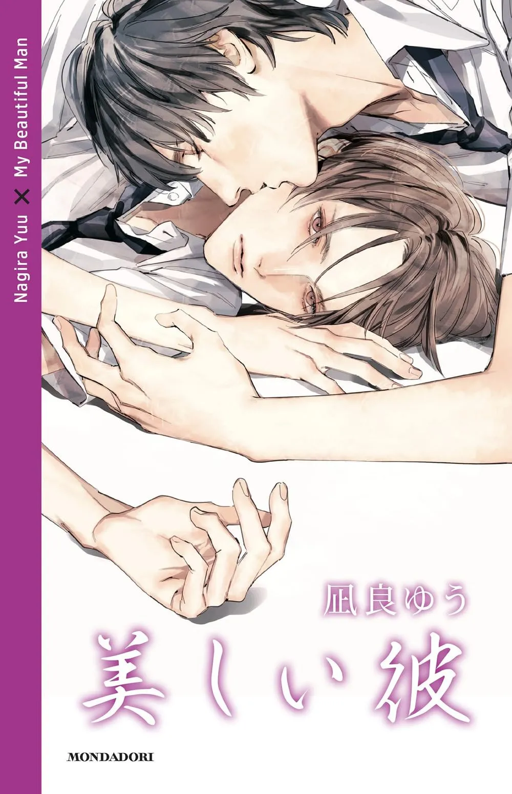 My beautiful man: Vol. 1