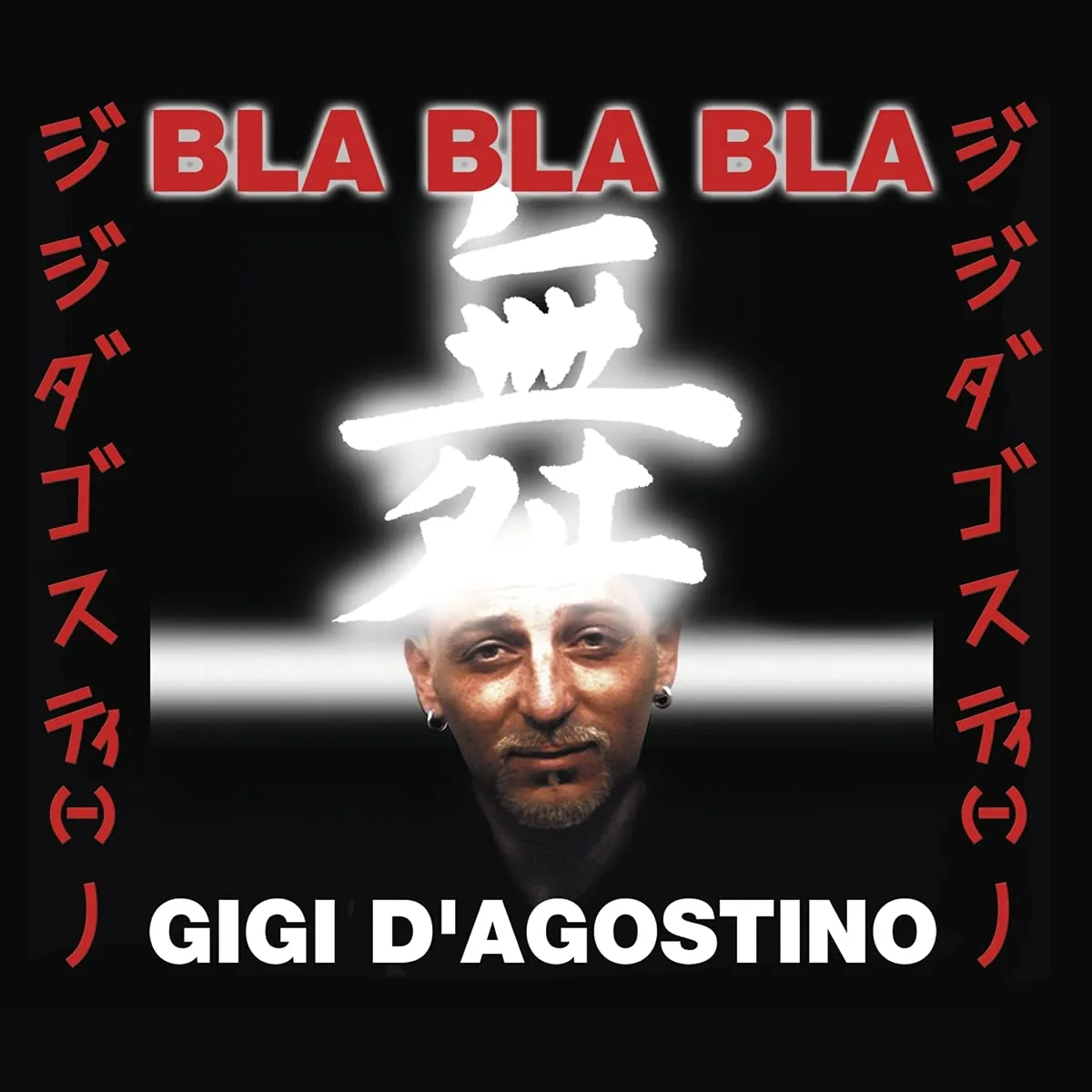 Bla (Vinile Colorato/ Edizione Strettamente Limitata)