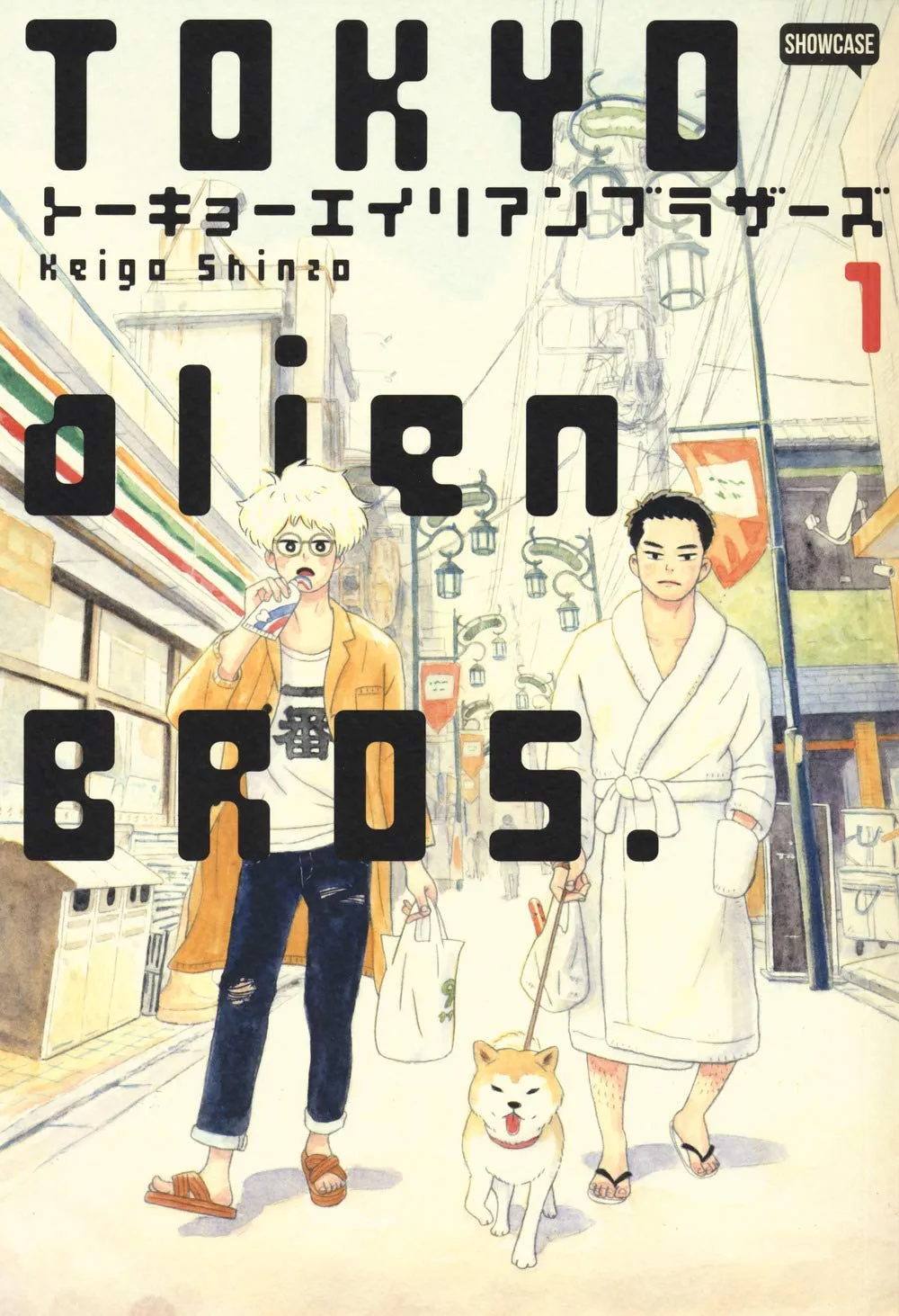 Tokyo Alien Bros. (Vol. 1)