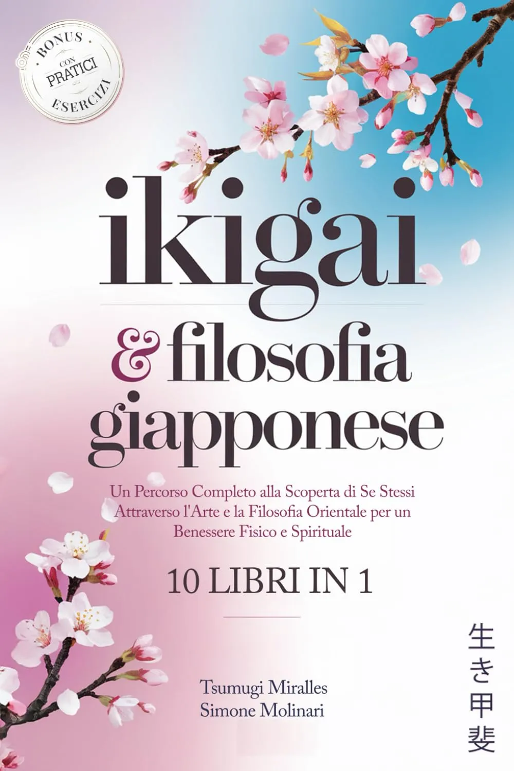 IKIGAI & FILOSOFIA GIAPPONESE: 10 LIBRI IN 1: Un Percorso Completo alla Scoperta di Se Stessi Attraverso l'Arte e la Filosofia Orientale per un Benessere Fisico e Spirituale. + PRATICI ESERCIZI