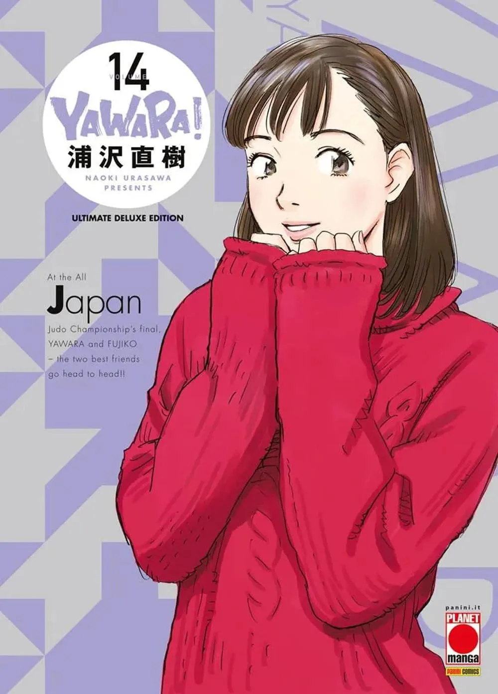 Yawara! Ultimate deluxe edition (Vol. 14)