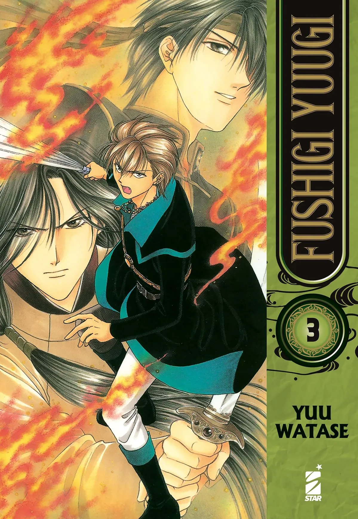 Fushigi yuugi (Vol. 3)