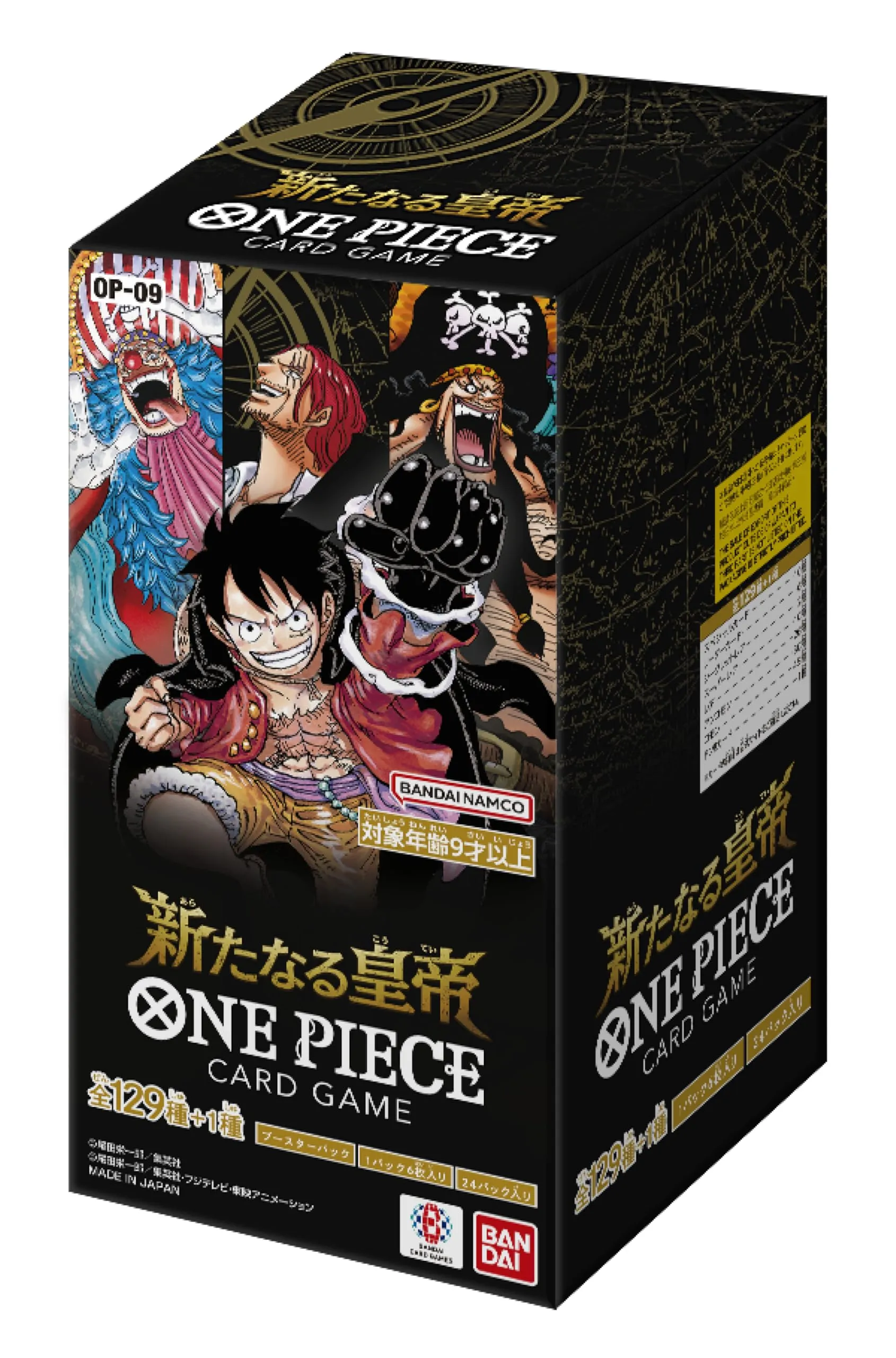 Bandai OP-09 One Piece The New Emperor Card Game, Box Packaging, 6 Card per Pack x 24 Confezioni