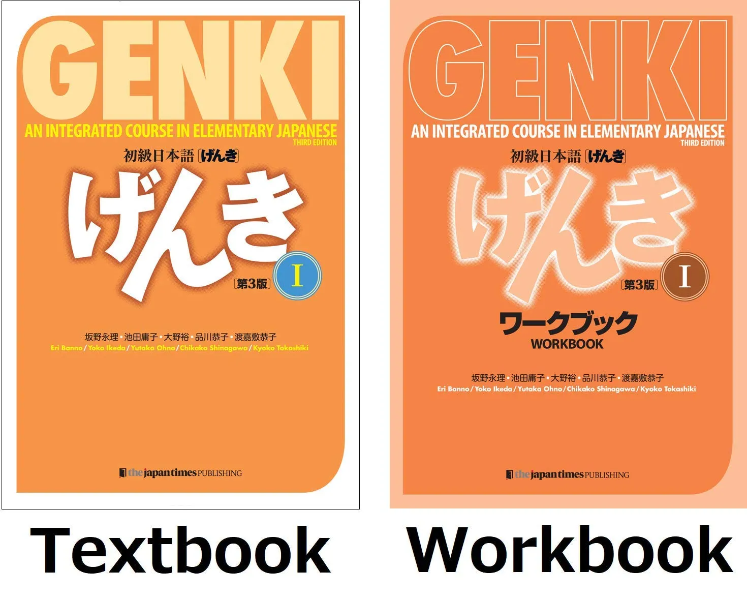 Genki 1 Third Edition: An Integrated Course in Elementary Japanese 1 Textbook & Workbook Set Paperback
