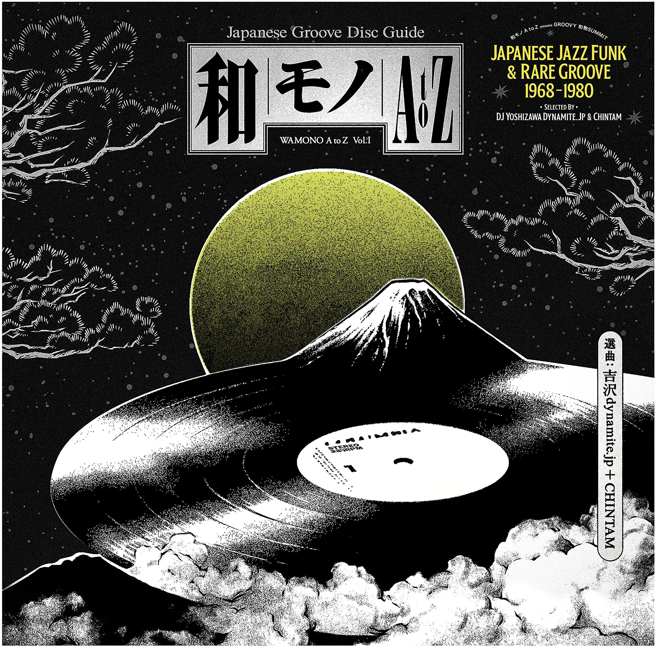 Wamono A To Z Vol. I - Japanese Jazz Fun