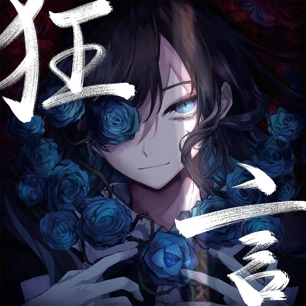 Ado Kyogen (Normal Edition)