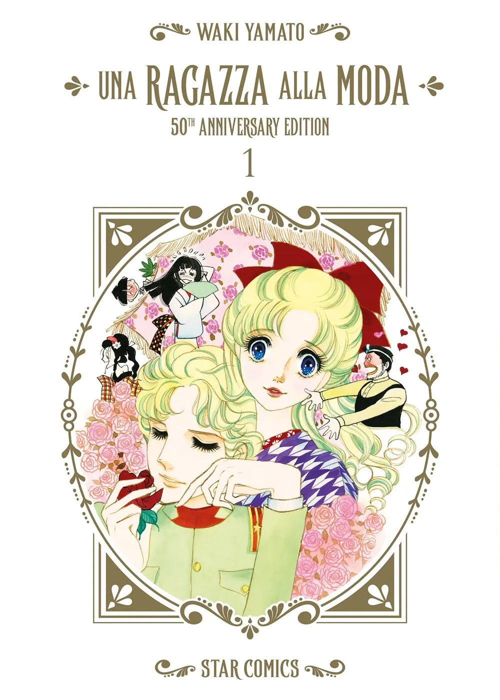 Una ragazza alla moda. 50th anniversary edition (Vol.)