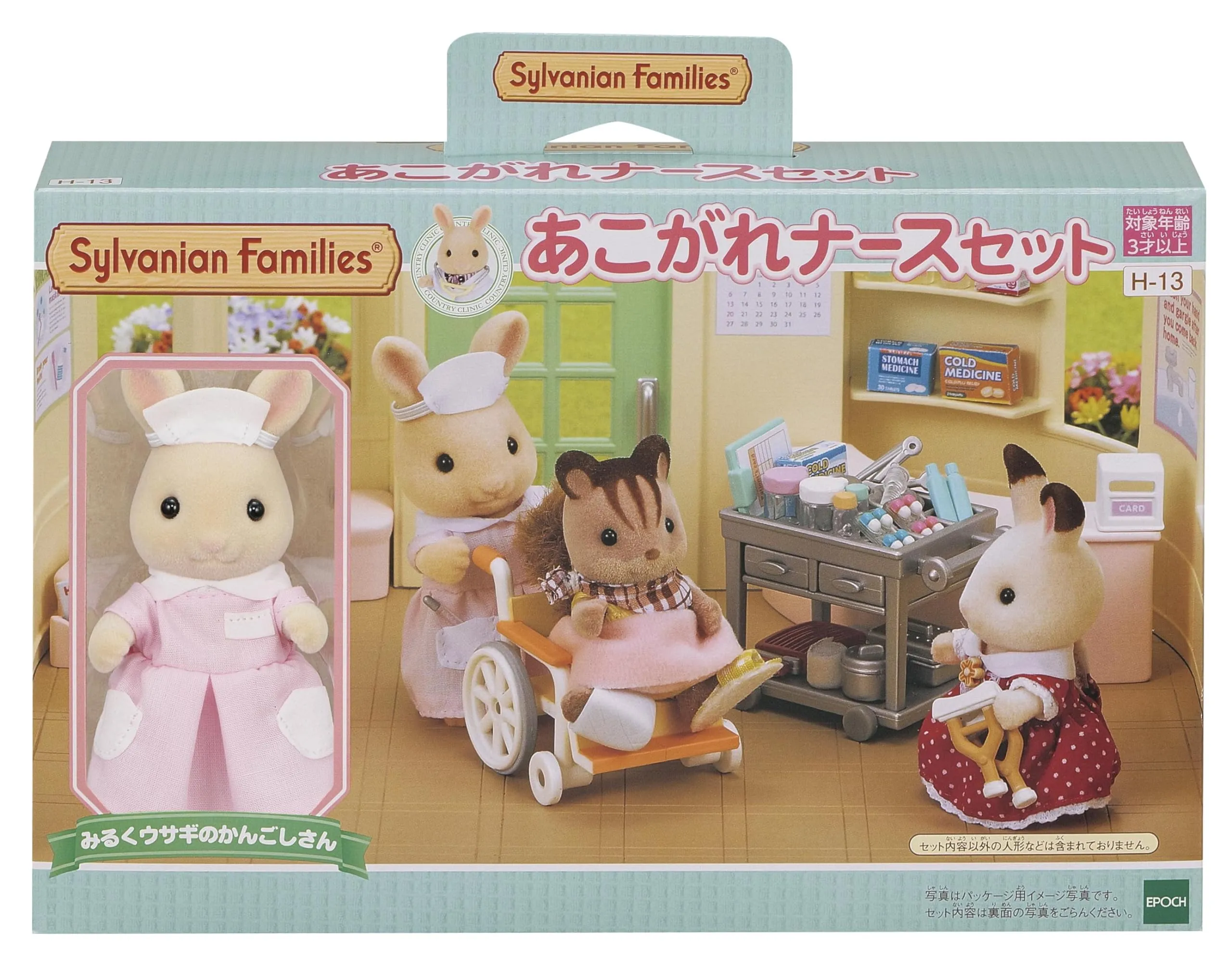 Epoch-Making Sylvanian Families Shop longing Nurse Set H-13 (Japan Import)