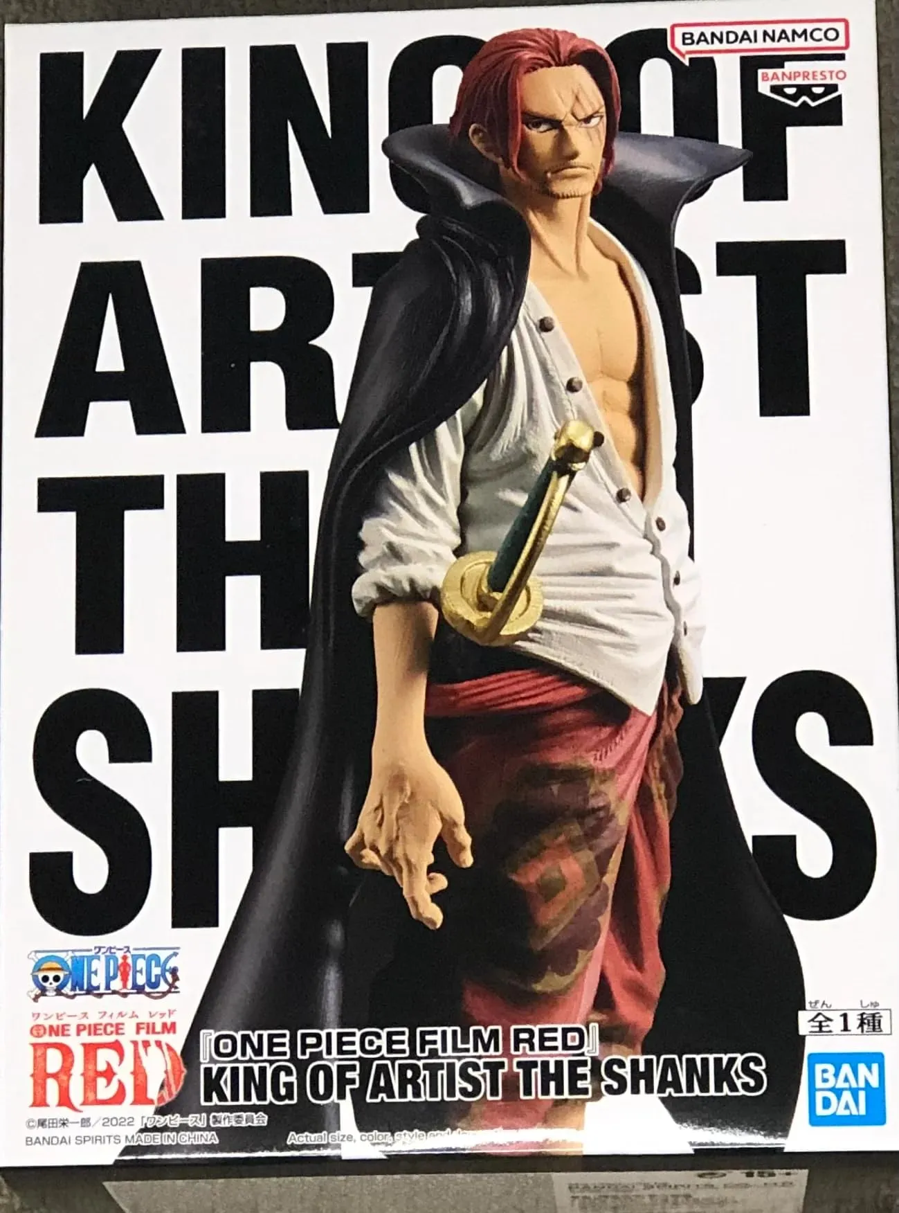 Banpresto Action Shanks One Piece Film Red - King of Artist (Manga Dimensions), 23 cm, multicolore, BP88996P
