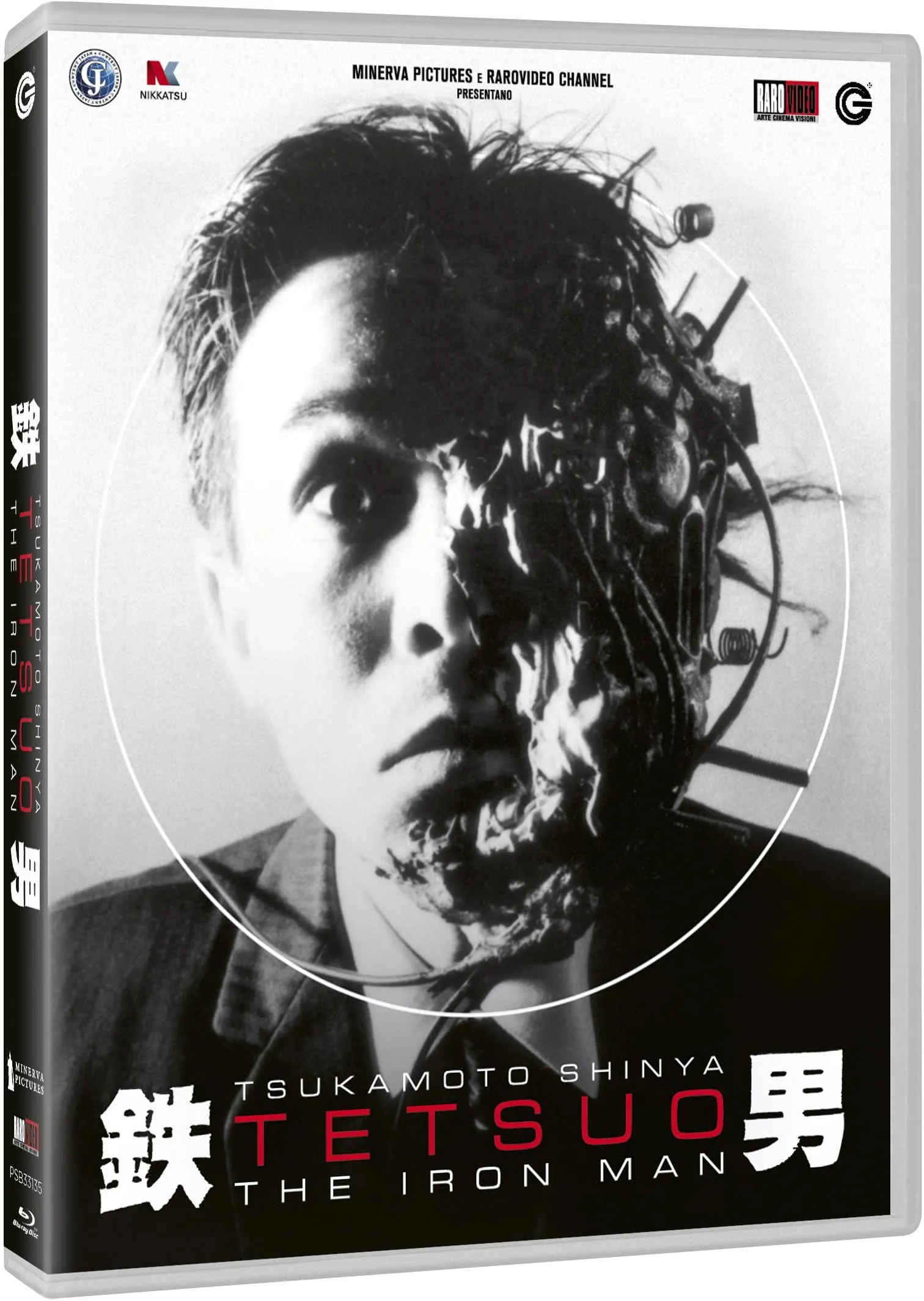 Tetsuo - The Iron Man