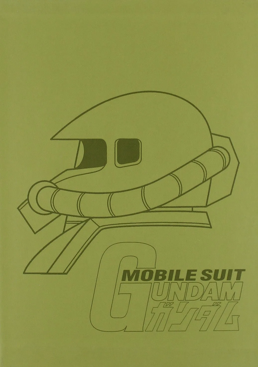 Mobile Suit Gundam Box Vol.2 (Box 5 Dvd)