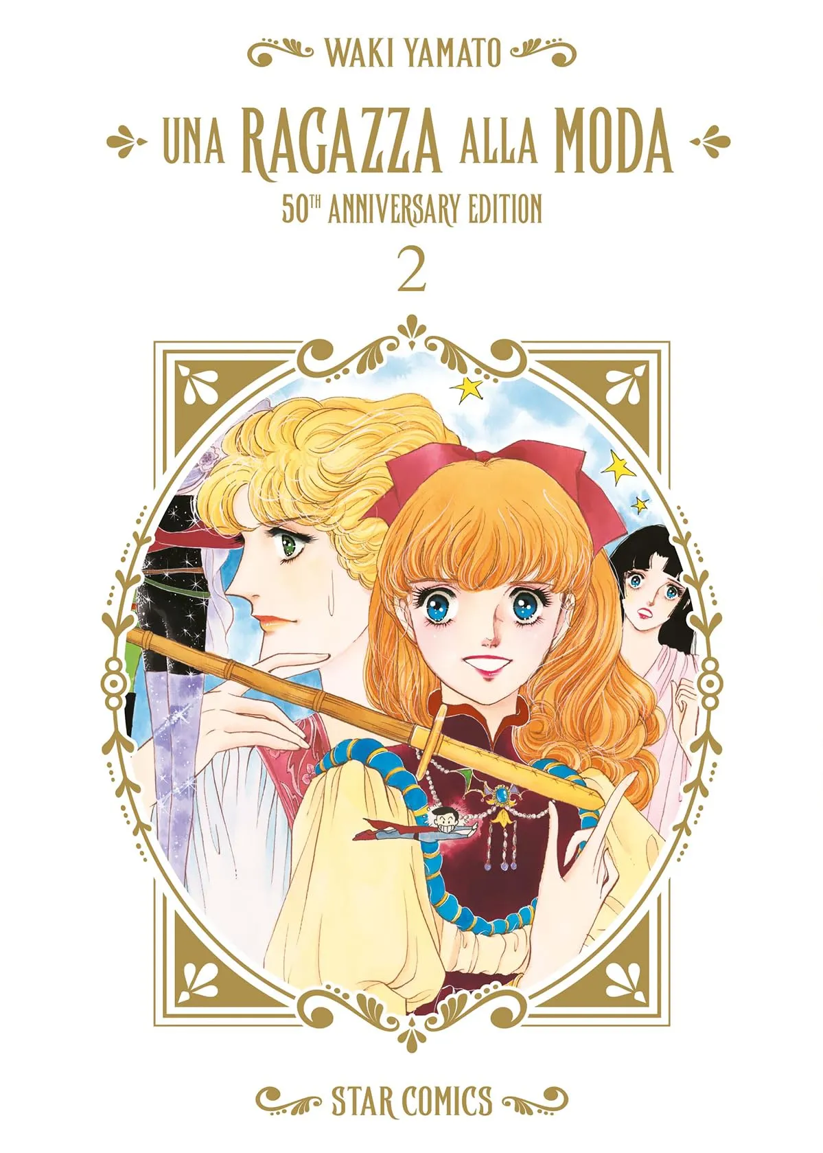 Una ragazza alla moda. 50th anniversary edition (Vol.)
