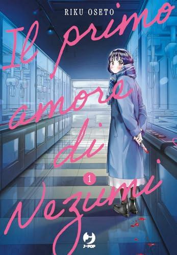 Il primo amore di Nezumi (Vol. 1)