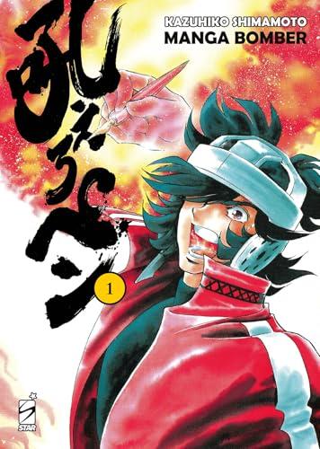 Manga bomber. New edition (Vol. 1)