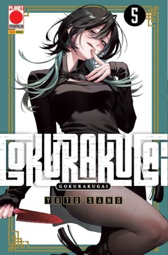 Gokurakugai (Vol. 5)