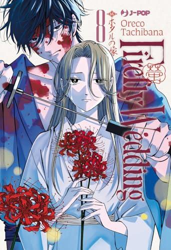 Firefly wedding (Vol. 8)