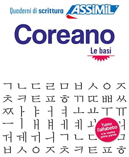 Coreano. Quaderno di scrittura. Le basi