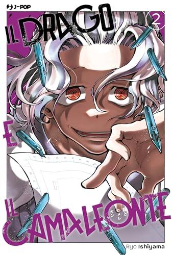 Il drago e il camaleonte (Vol. 2)