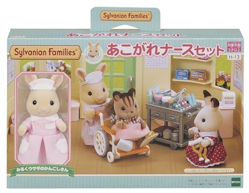 Epoch-Making Sylvanian Families Shop longing Nurse Set H-13 (Japan Import)