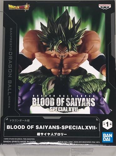 Banpresto Broly Dragon Ball Super Action Figure - Blood of Saiyans - Specialxvii 15 cm BP88807P Multicolore