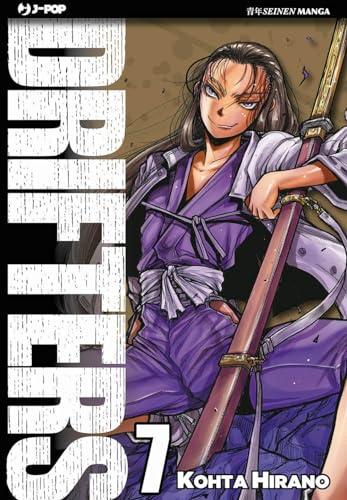 Drifters (Vol. 7)