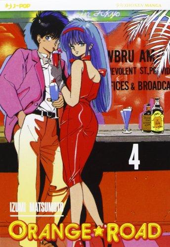 Orange Road (Vol. 4)