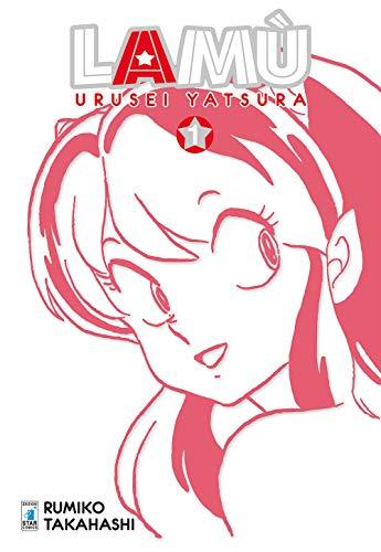 Lamù. Urusei yatsura (Vol. 1)