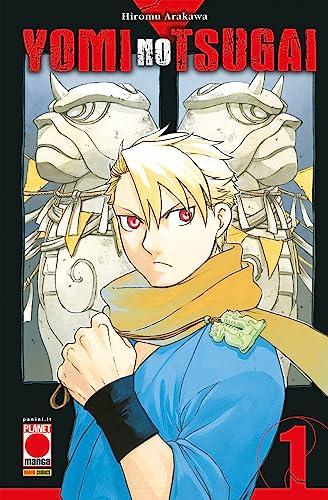 Yomi no tsugai (Vol. 1)