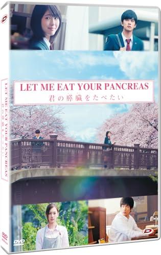 Let Me Eat Your Pancreas