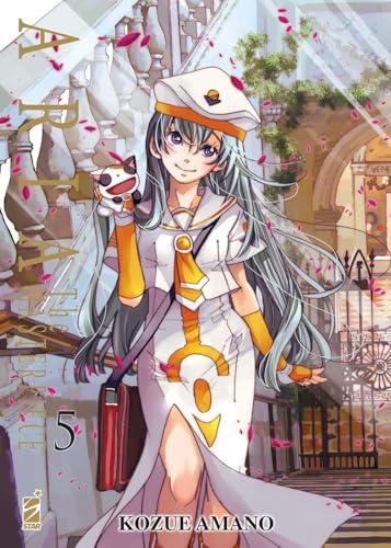 Aria. The masterpiece (Vol. 5)