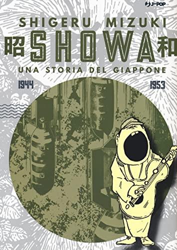 Showa (Vol.3)