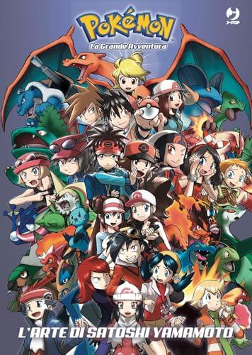 Pokémon. La grande avventura. L'arte di Satoshi Yamamoto