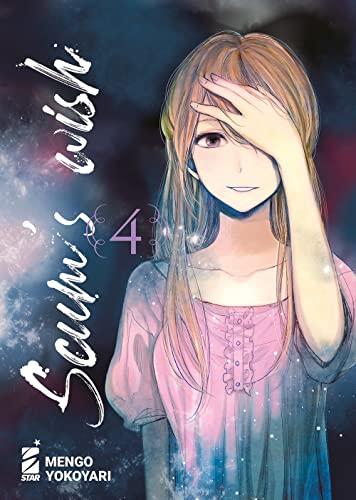 Scum's wish (Vol. 4)