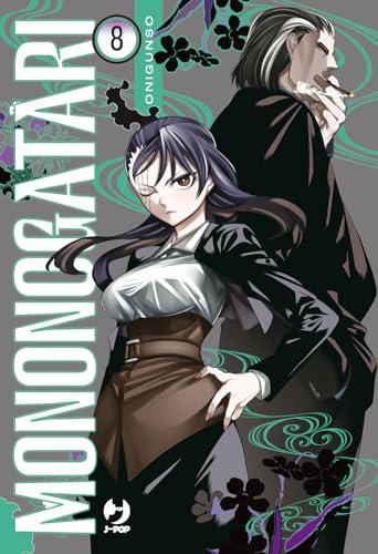 Mononogatari (Vol. 8)