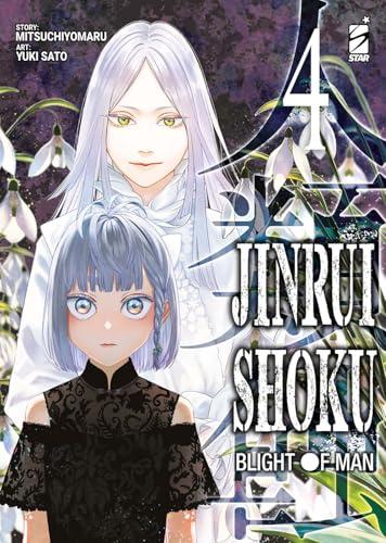 Jinrui-shoku: blight of man (Vol. 4)