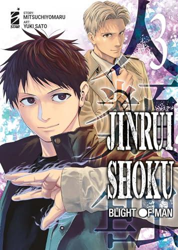 Jinrui-shoku: blight of man (Vol. 3)