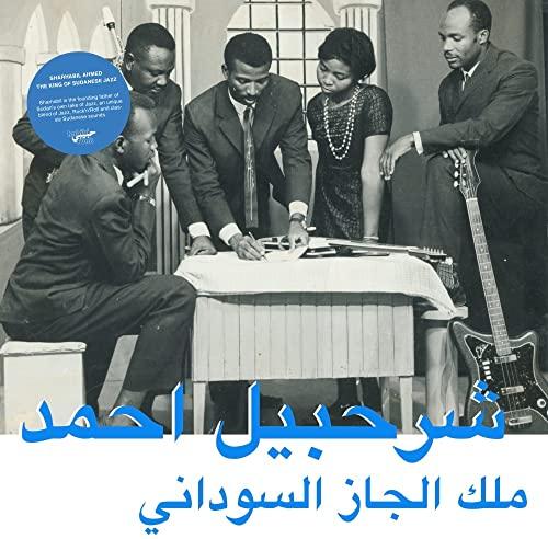 The King Of Sudanese Jazz Sharhabil Ahme