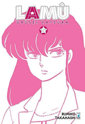 Lamù. Urusei yatsura (Vol. 5)