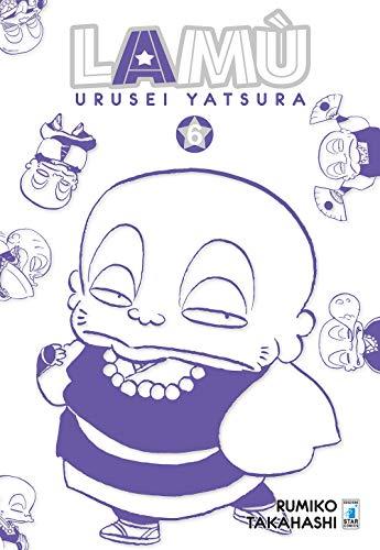 Lamù. Urusei yatsura (Vol. 6)