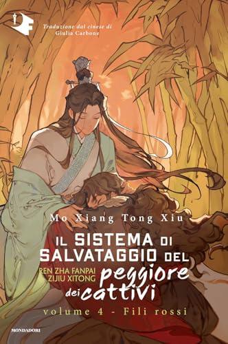 Fili rossi. Il sistema di salvataggio del peggiore dei cattivi (Vol. 4)