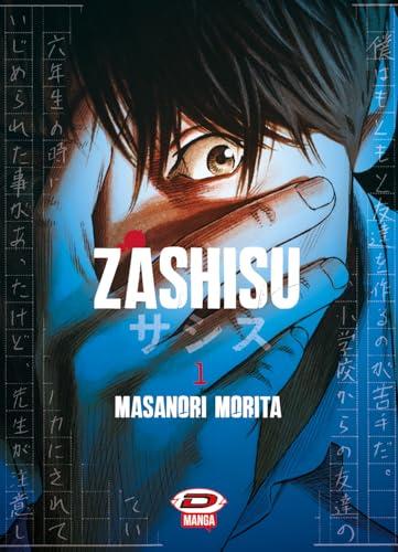 Zashisu (Vol. 1)
