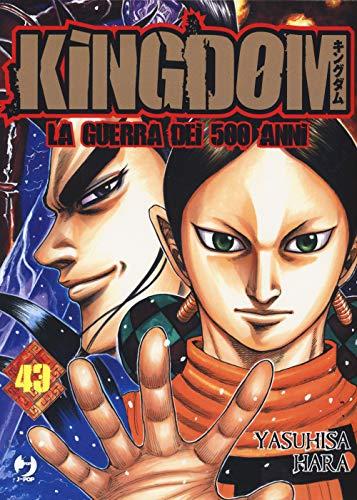 Kingdom (Vol. 43)