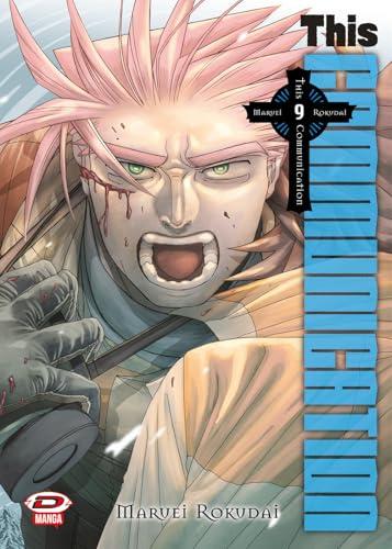 This communication (Vol. 9)